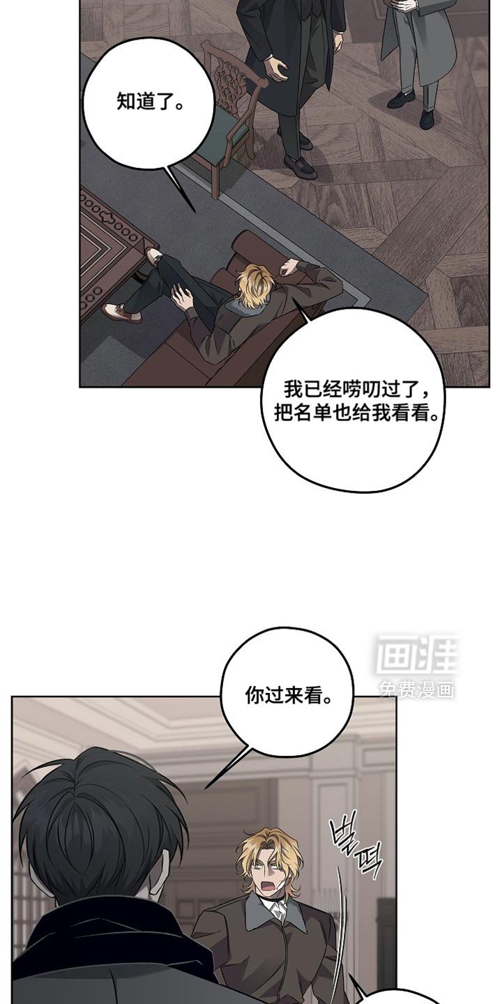 第46章：我不想知道