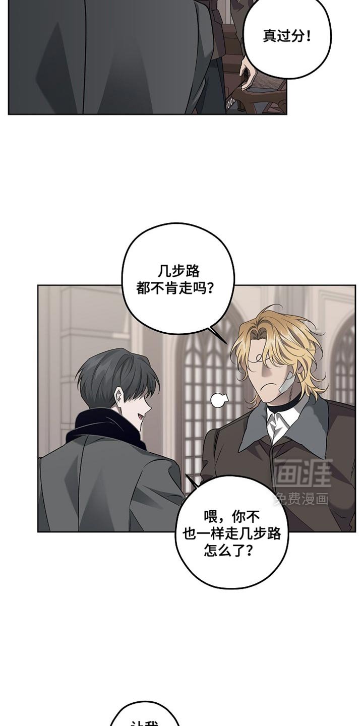 第46章：我不想知道