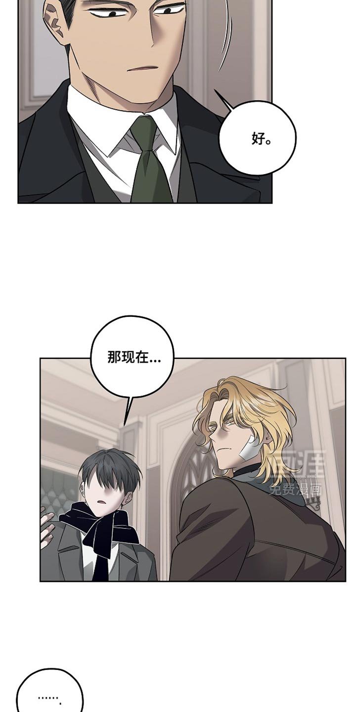 第46章：我不想知道