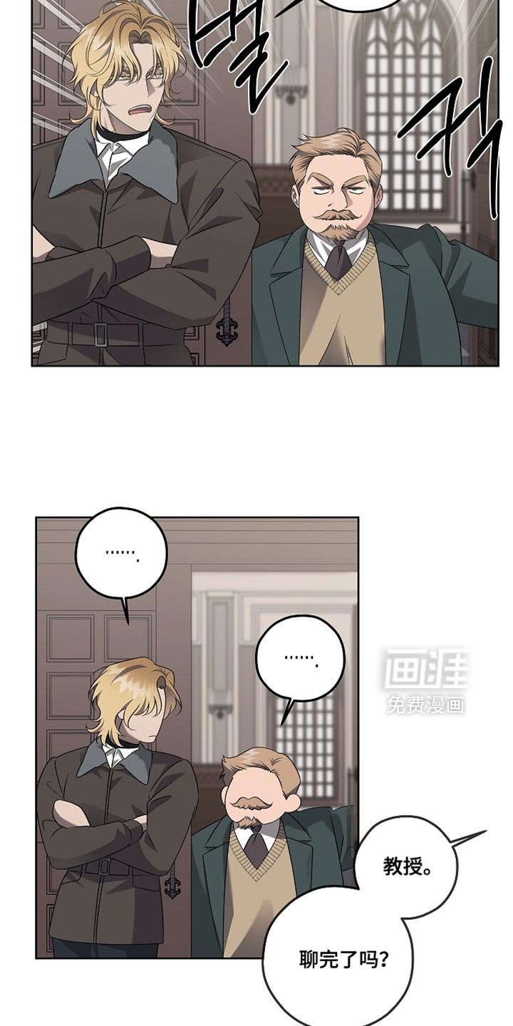 第46章：我不想知道