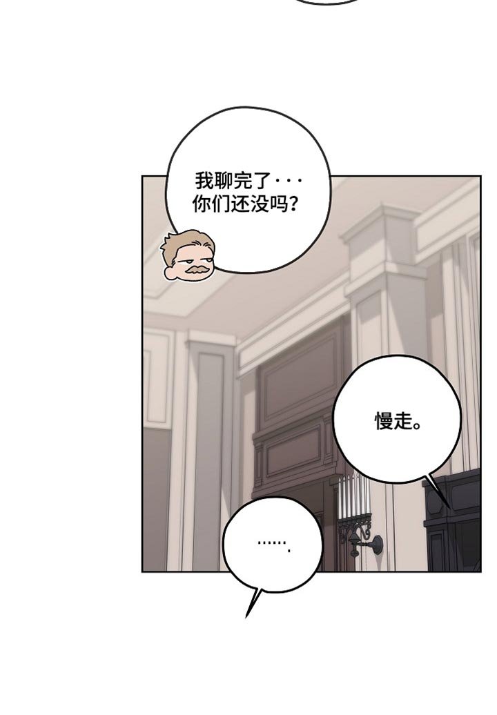 第46章：我不想知道