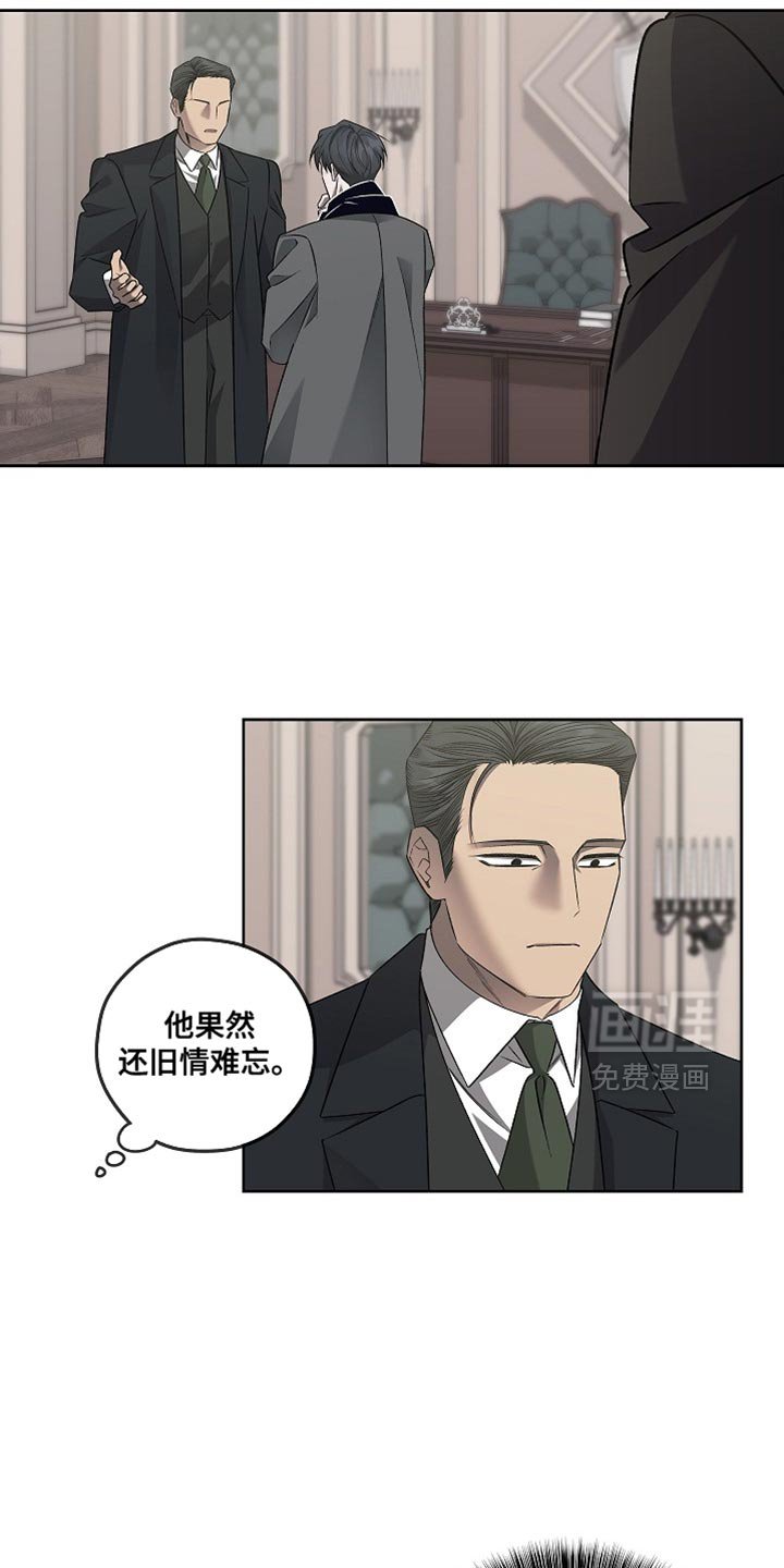 第46章：我不想知道