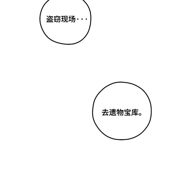 第46章：我不想知道