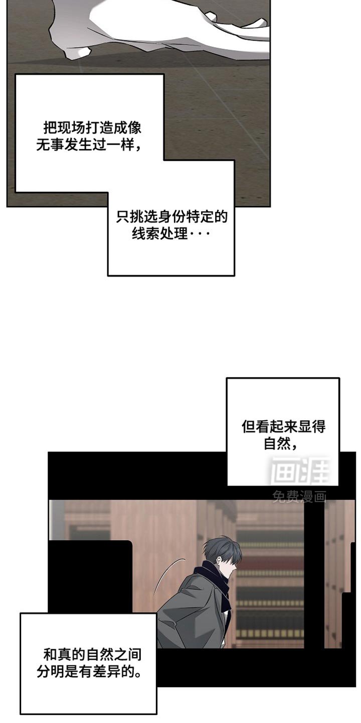 第47章：原地踏步