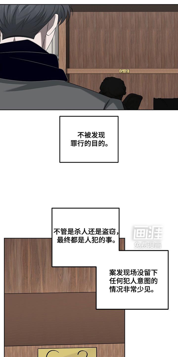 第47章：原地踏步