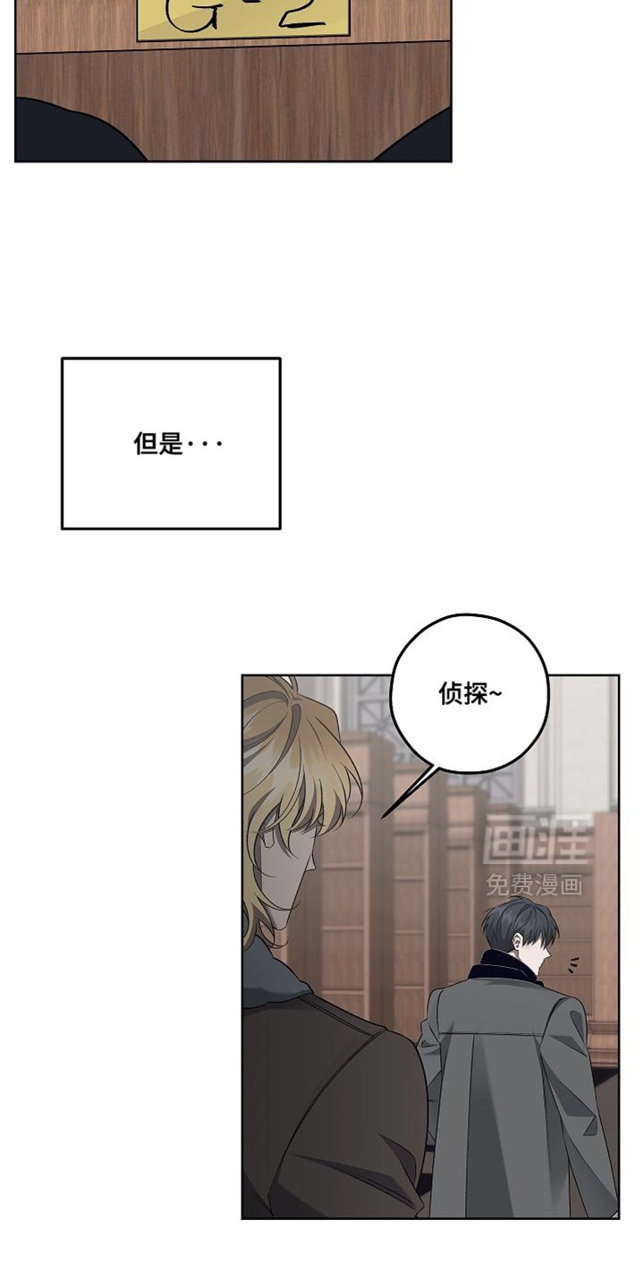 第47章：原地踏步