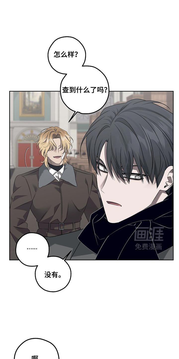 第47章：原地踏步