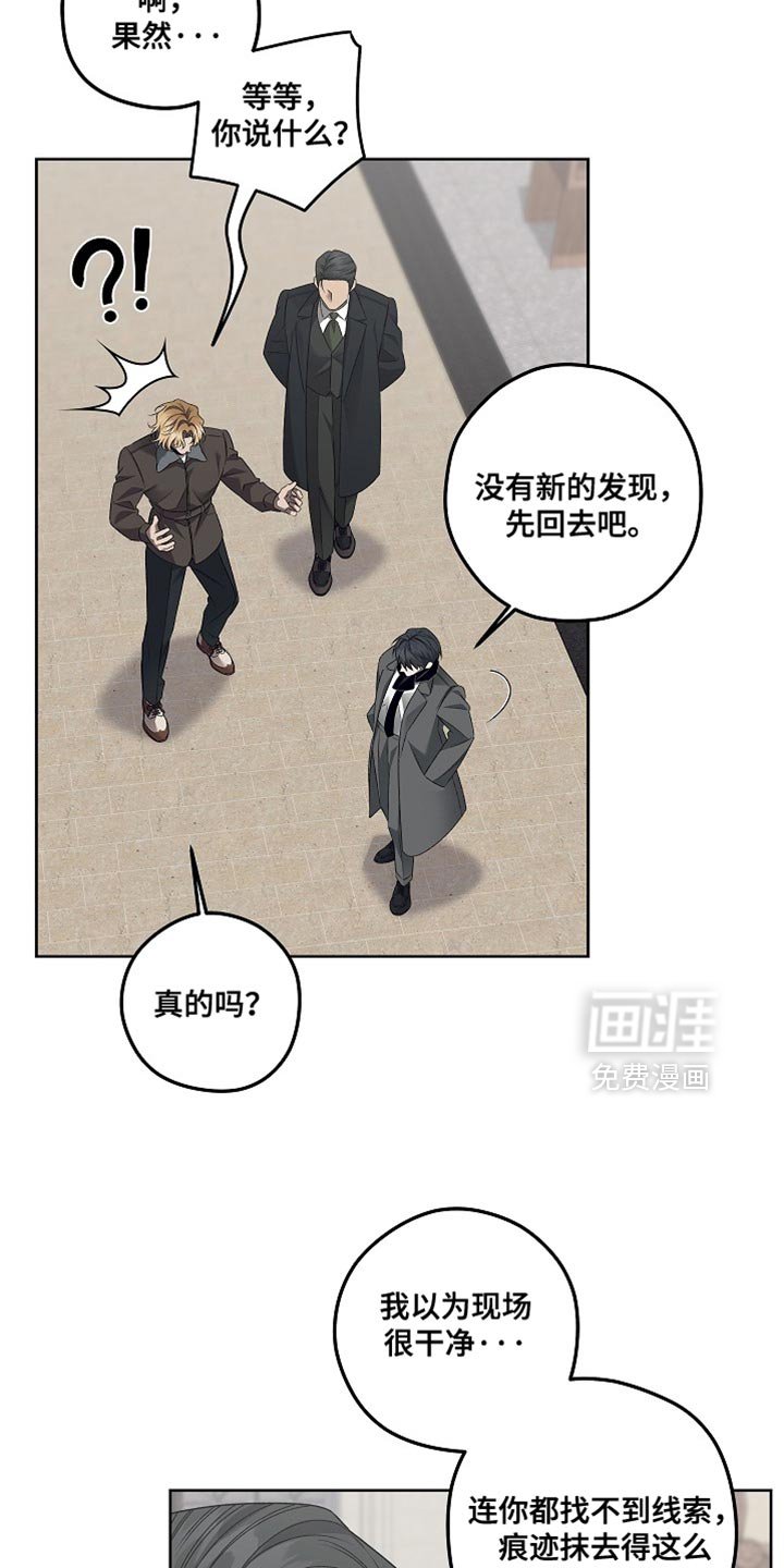 第47章：原地踏步
