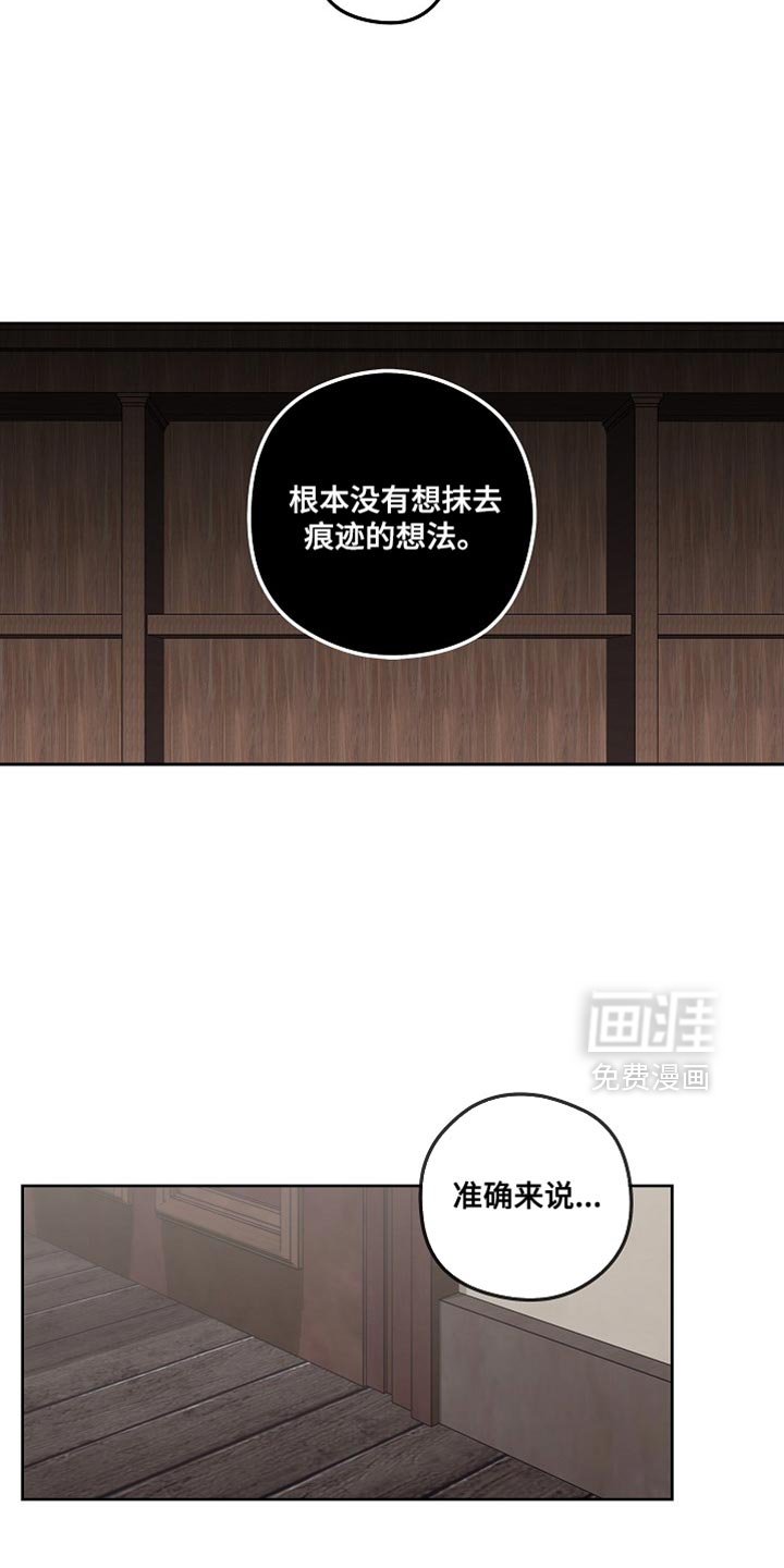 第47章：原地踏步
