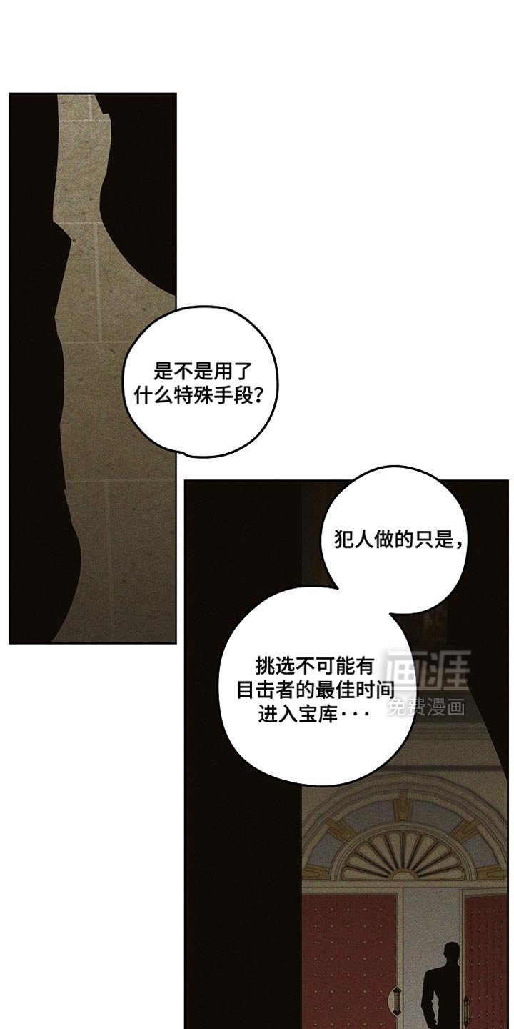 第47章：原地踏步
