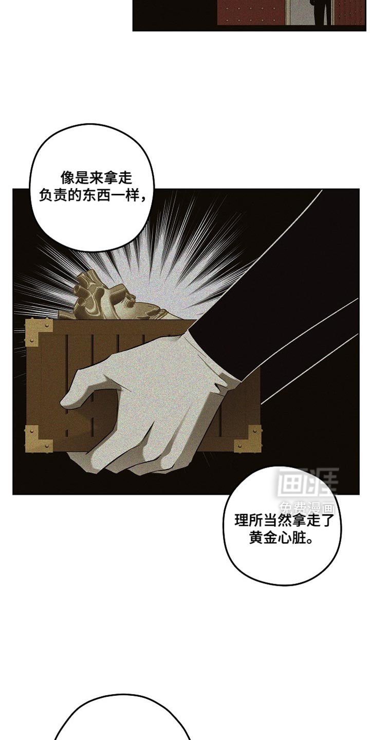 第47章：原地踏步