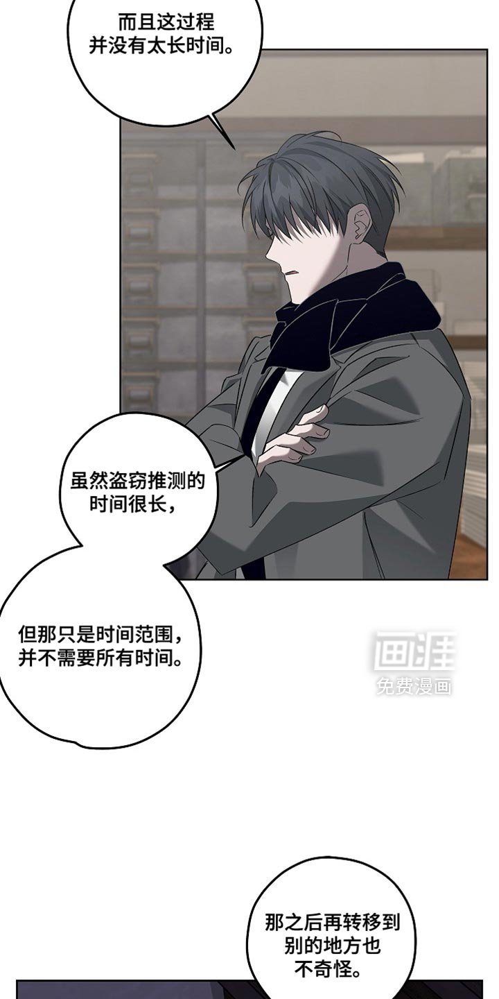 第47章：原地踏步