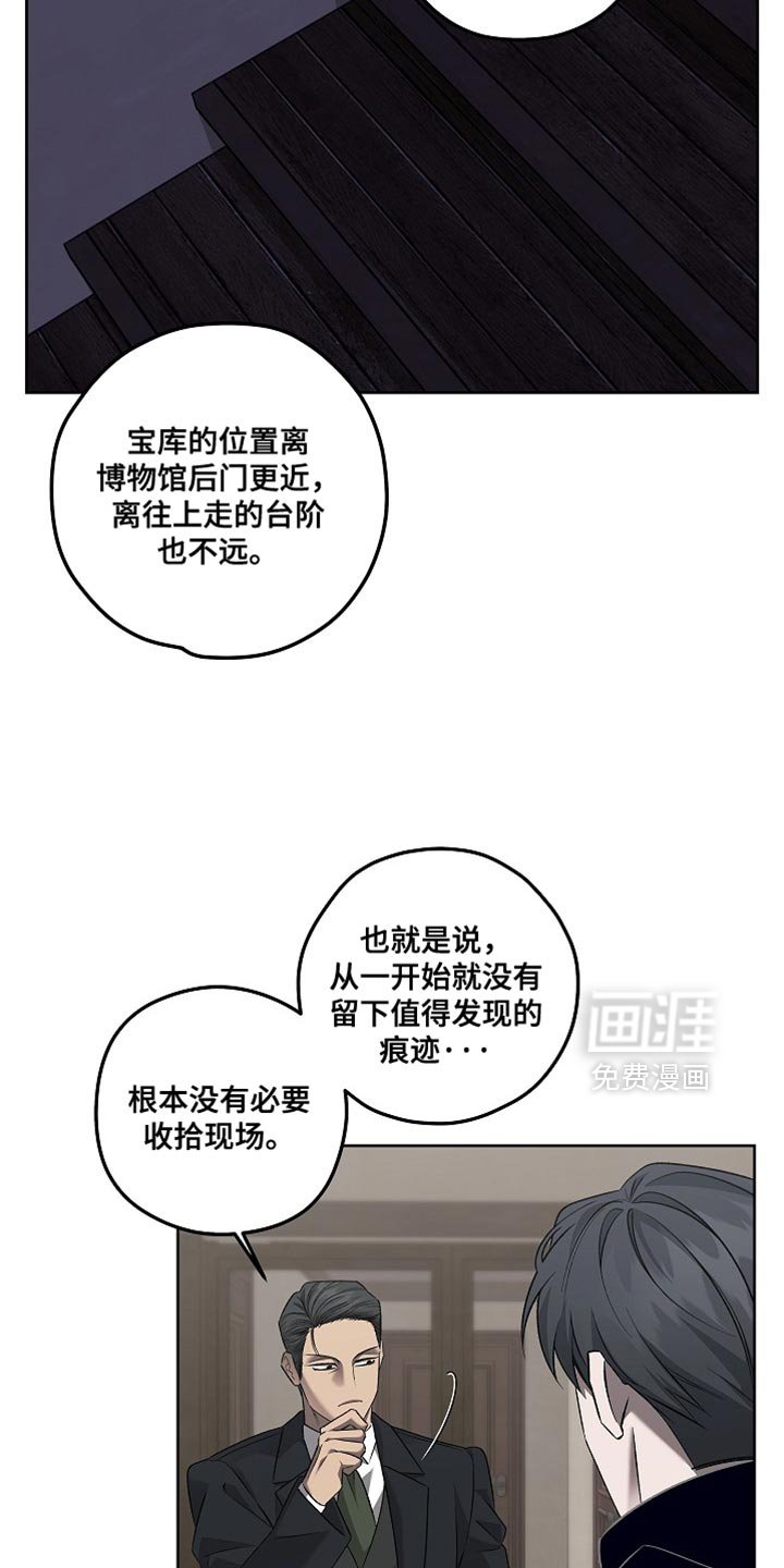 第47章：原地踏步