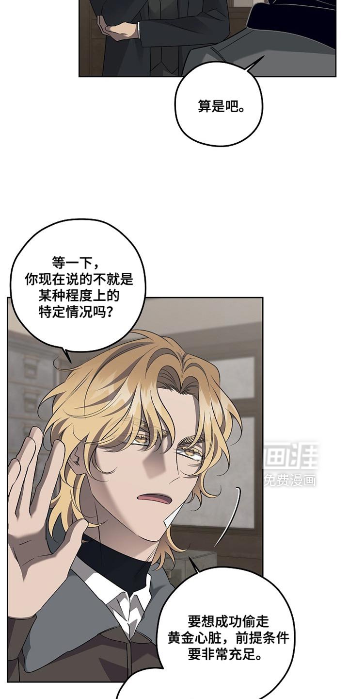 第47章：原地踏步