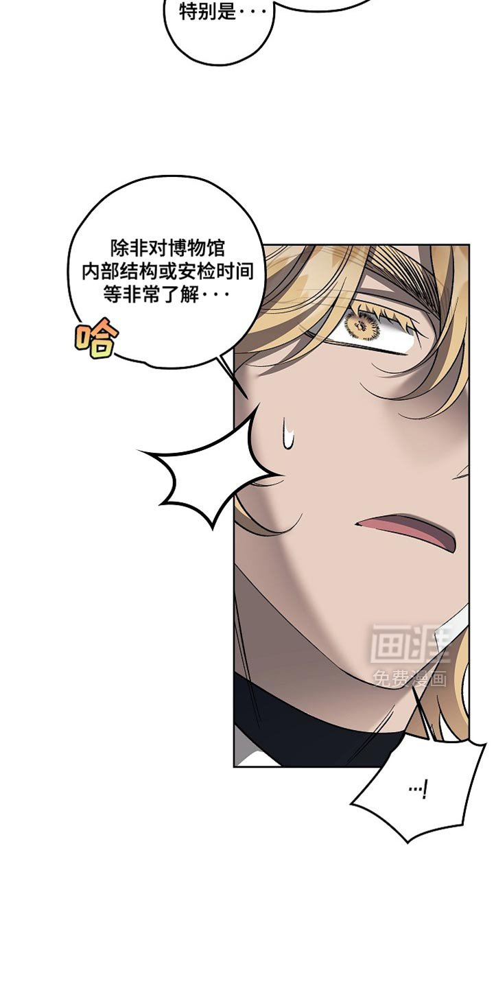第47章：原地踏步