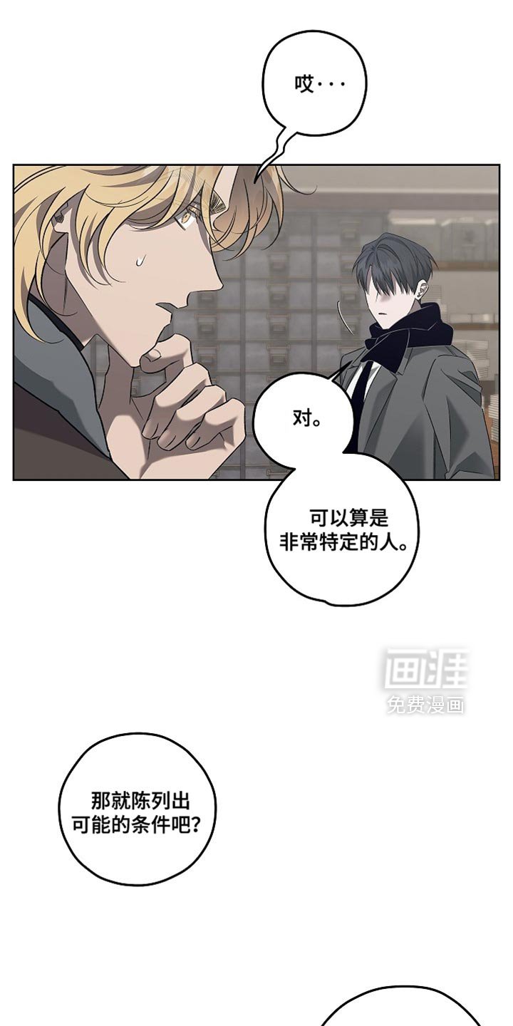 第47章：原地踏步