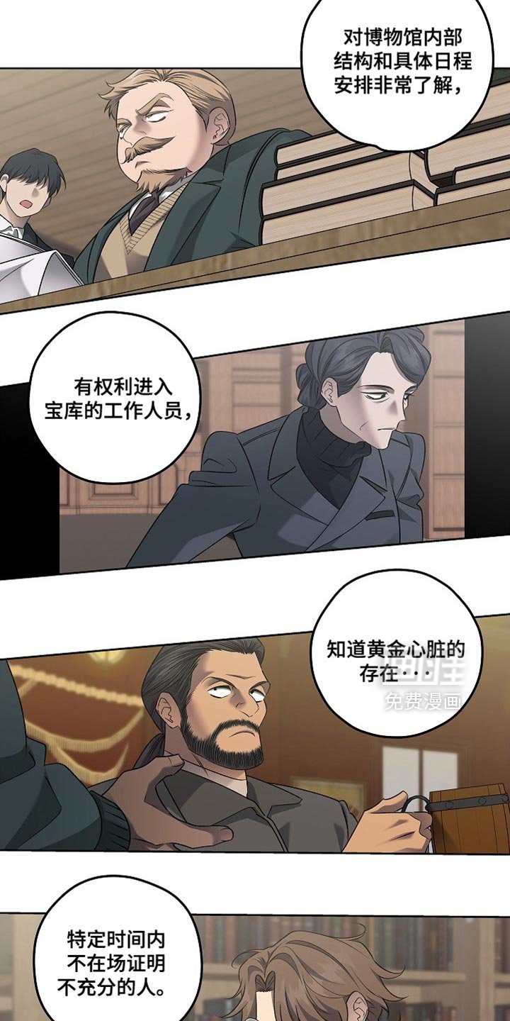 第47章：原地踏步
