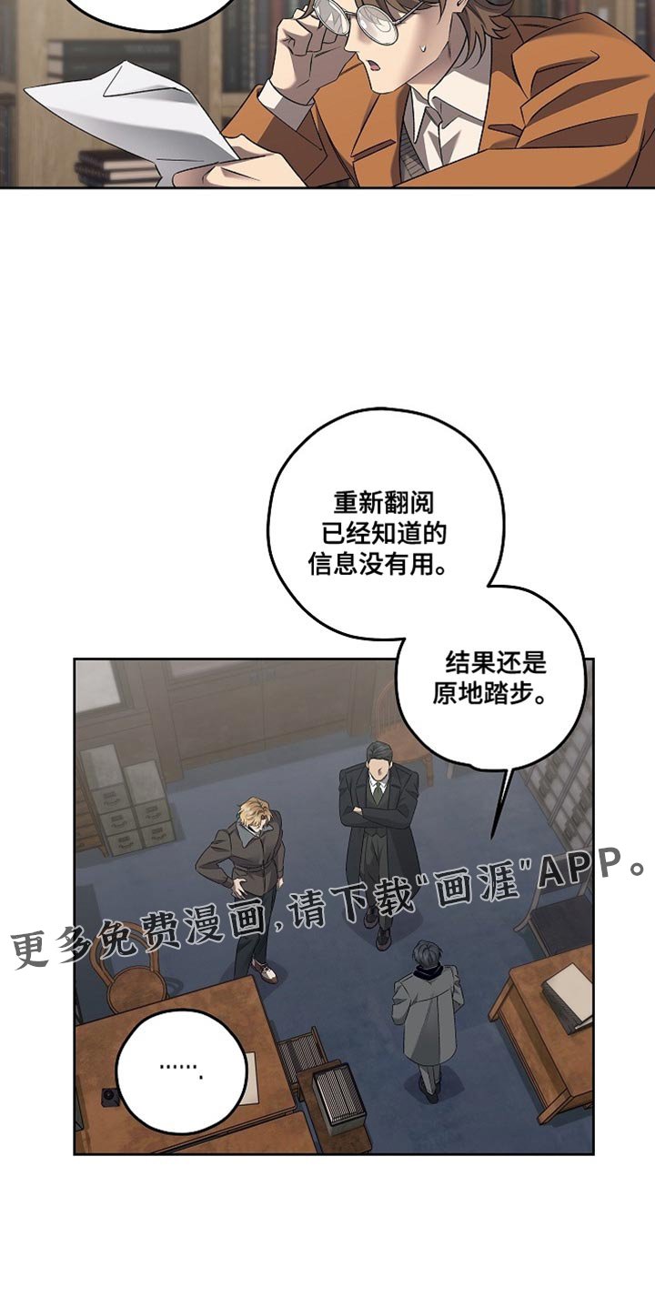 第47章：原地踏步