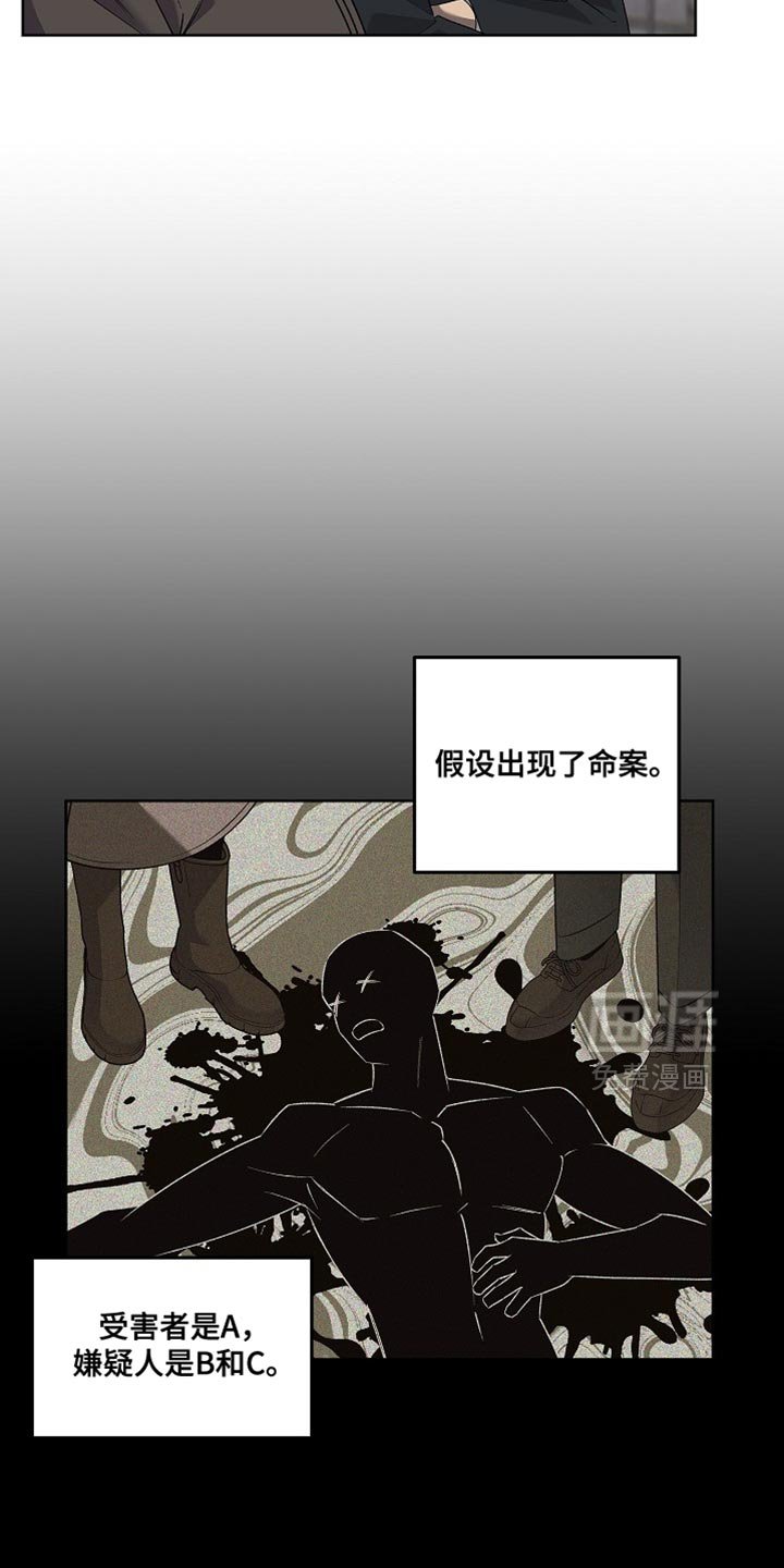 第48章：他就是这样的人