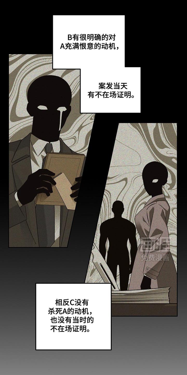 第48章：他就是这样的人