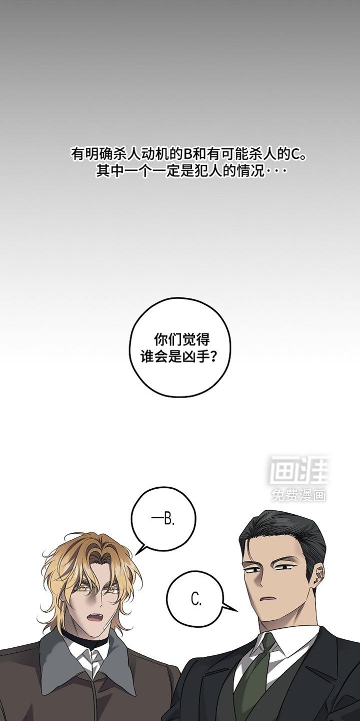 第48章：他就是这样的人