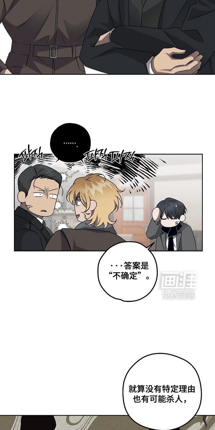 第48章：他就是这样的人