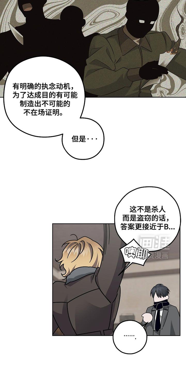 第48章：他就是这样的人