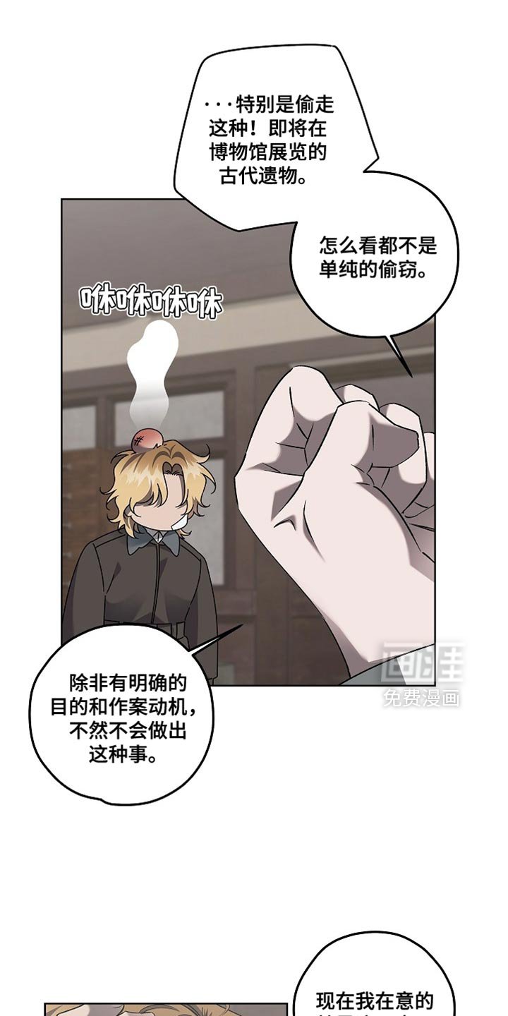 第48章：他就是这样的人