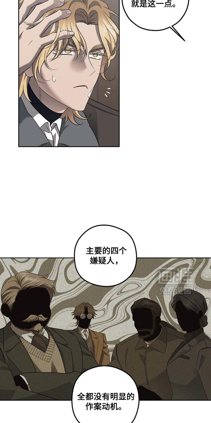 第48章：他就是这样的人