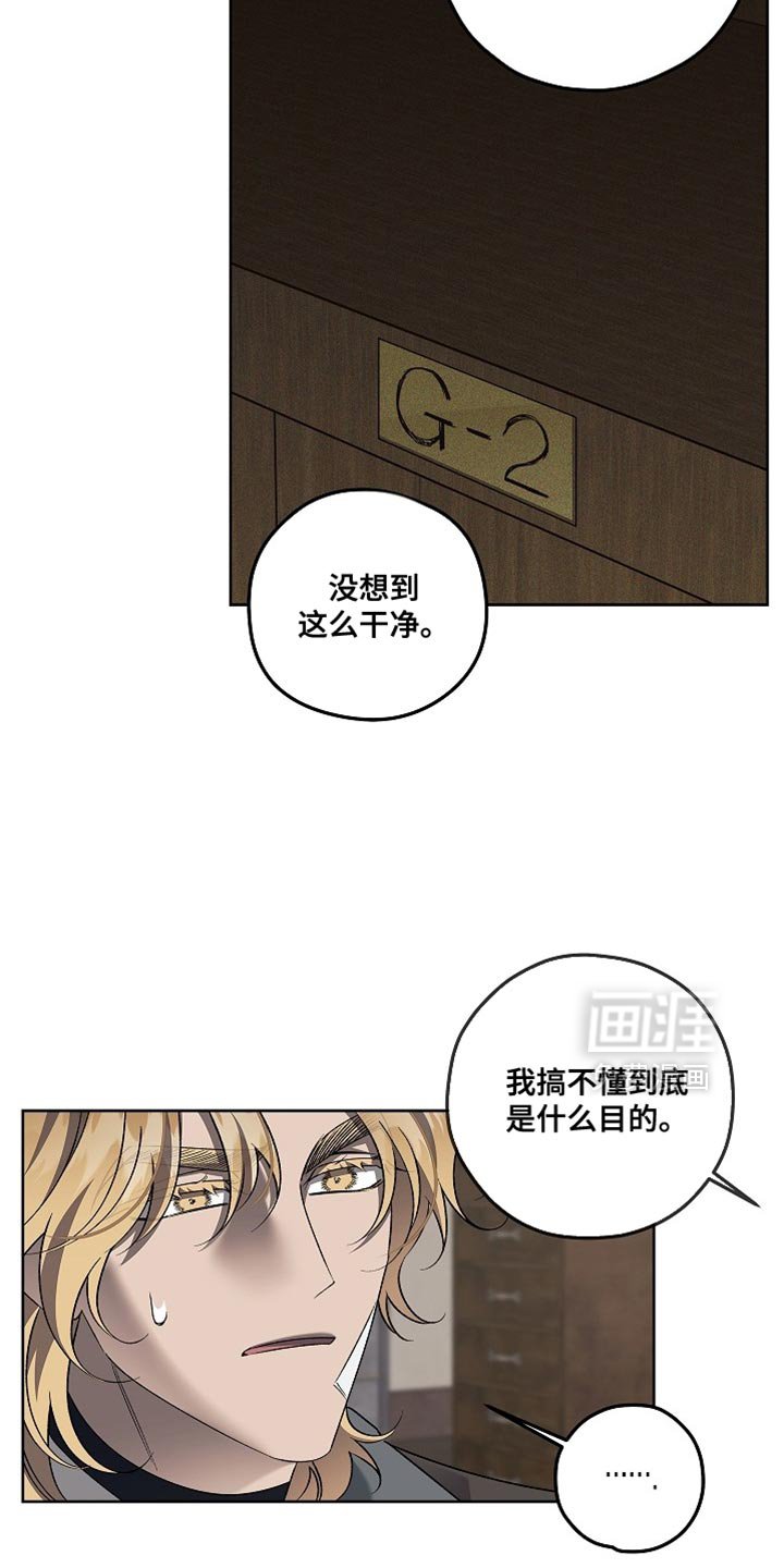 第48章：他就是这样的人