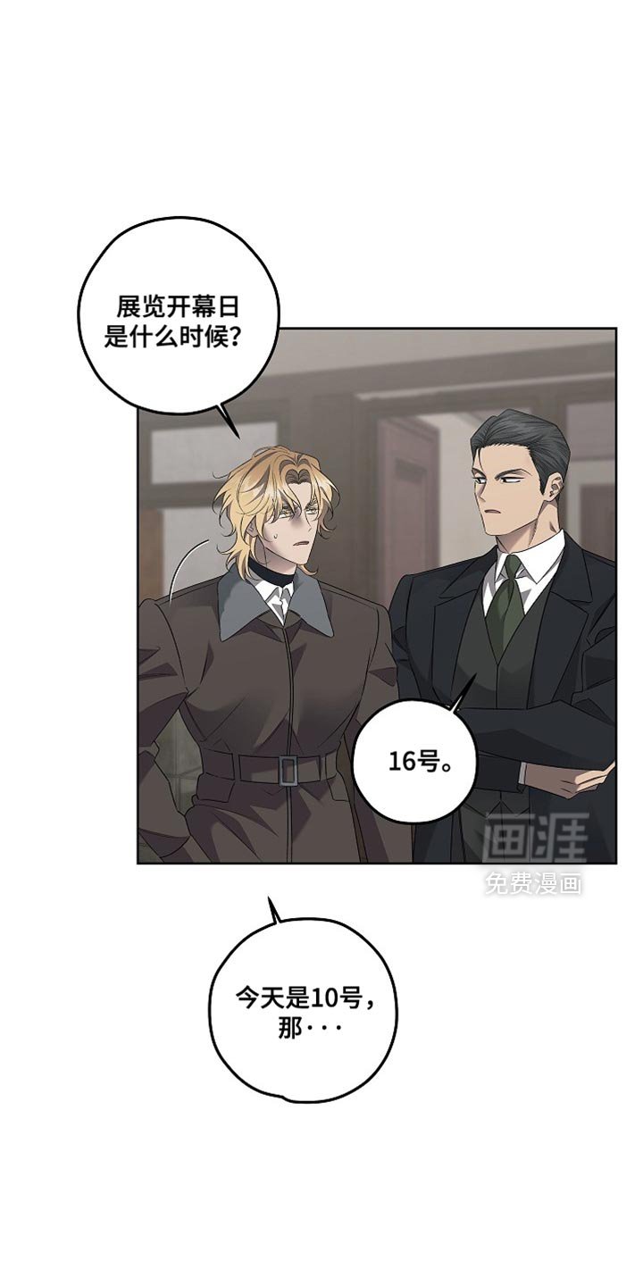第48章：他就是这样的人