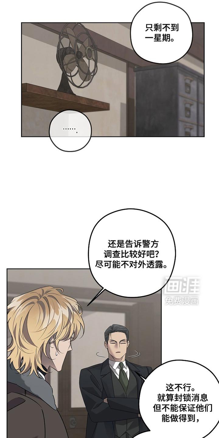 第48章：他就是这样的人