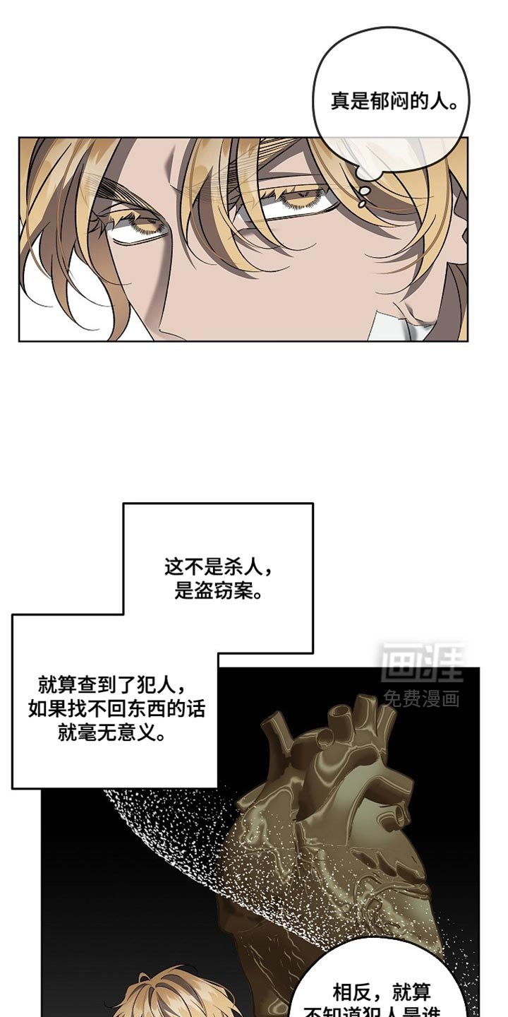 第48章：他就是这样的人