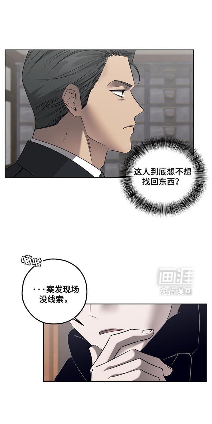 第48章：他就是这样的人