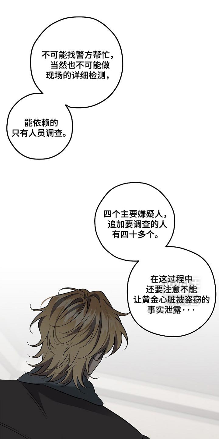 第48章：他就是这样的人