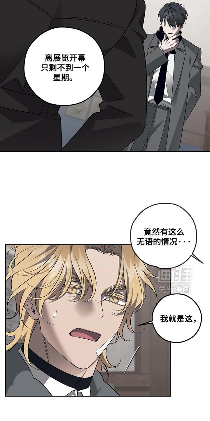 第48章：他就是这样的人
