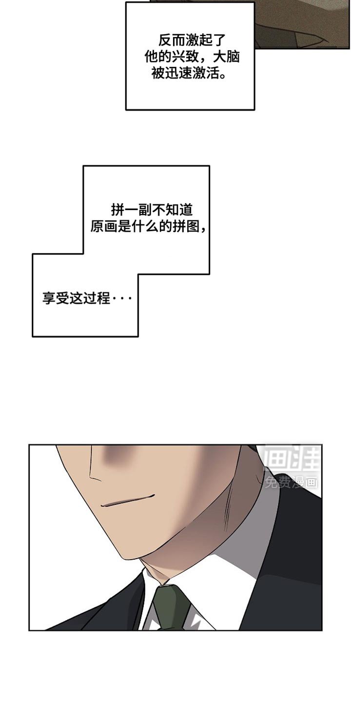 第48章：他就是这样的人
