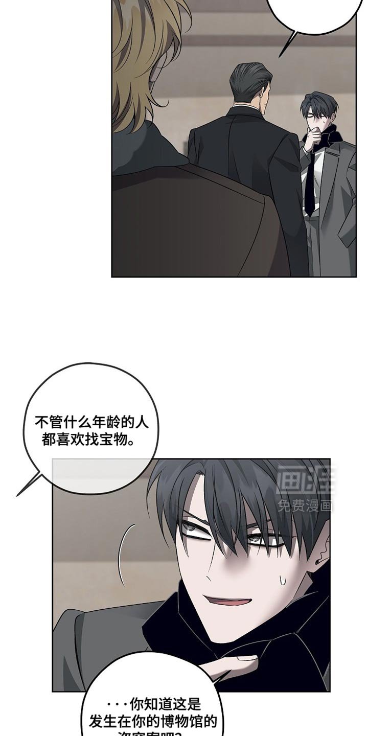 第48章：他就是这样的人