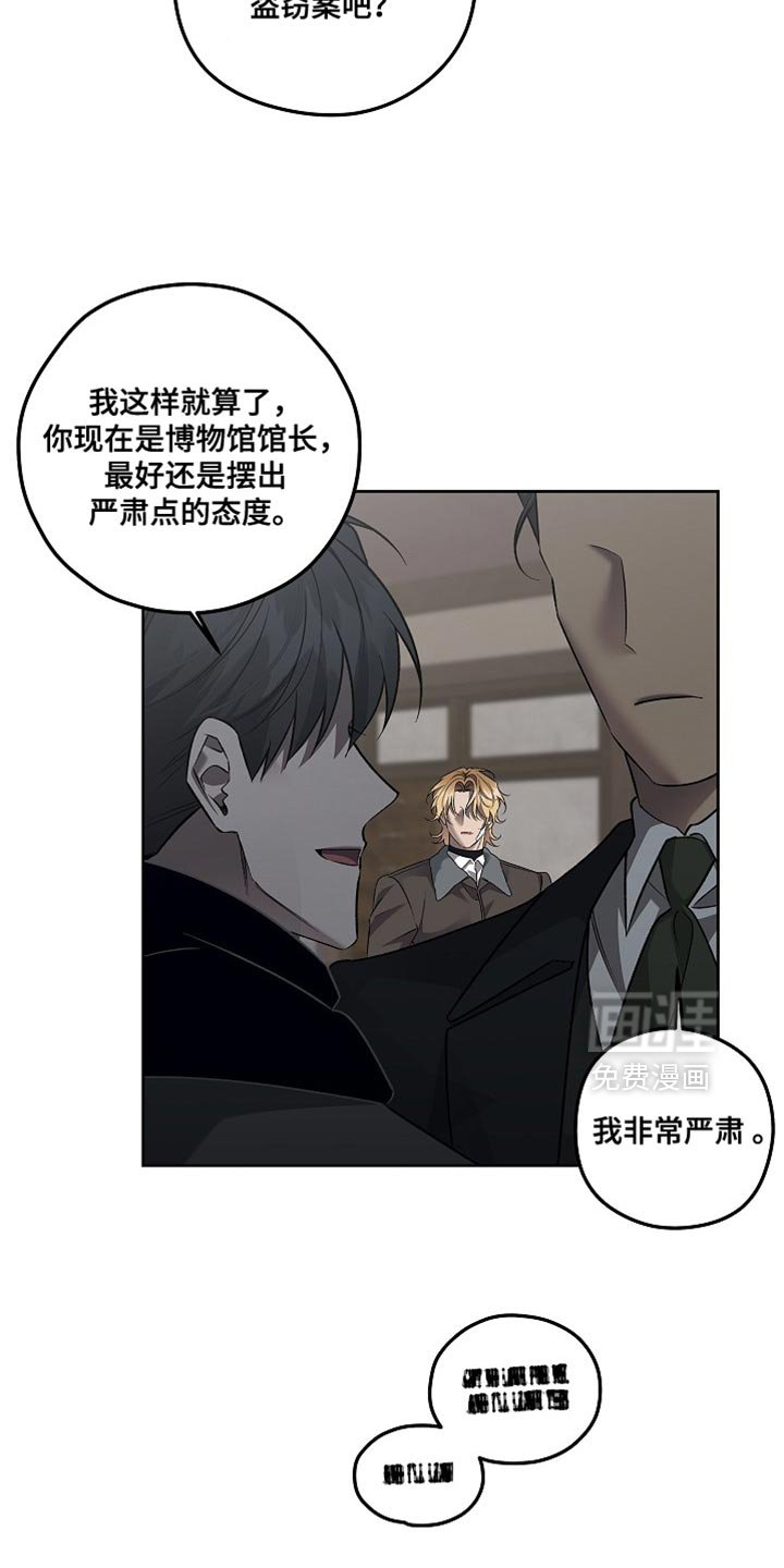 第48章：他就是这样的人