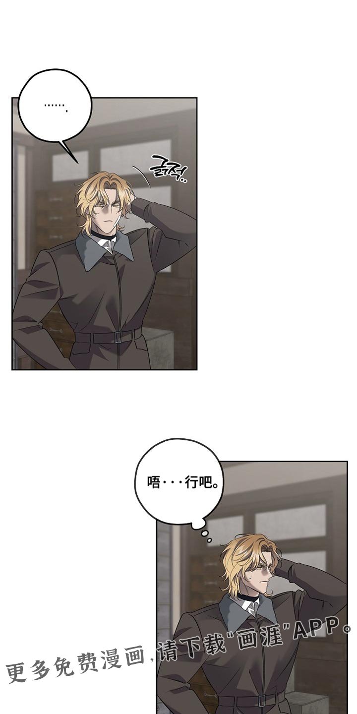 第48章：他就是这样的人