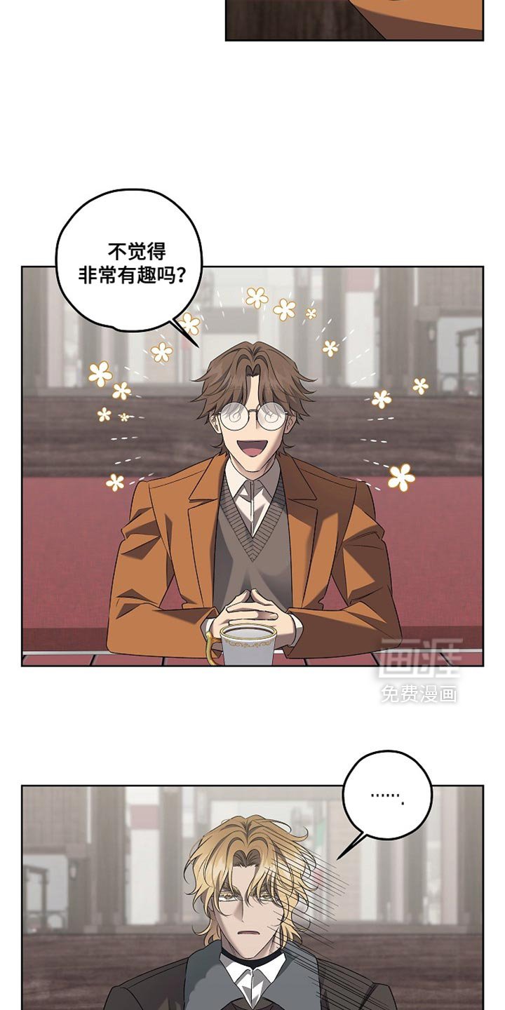 第49章：果然很单纯