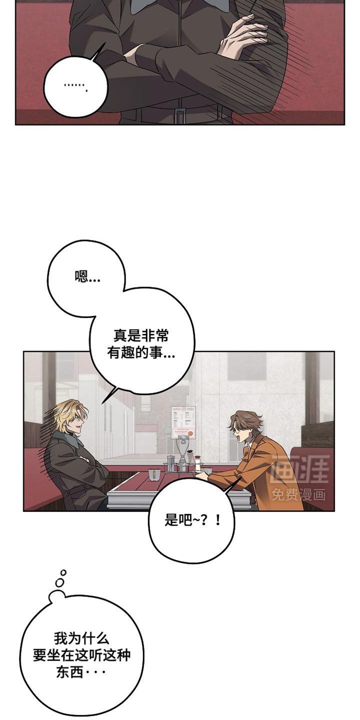 第49章：果然很单纯