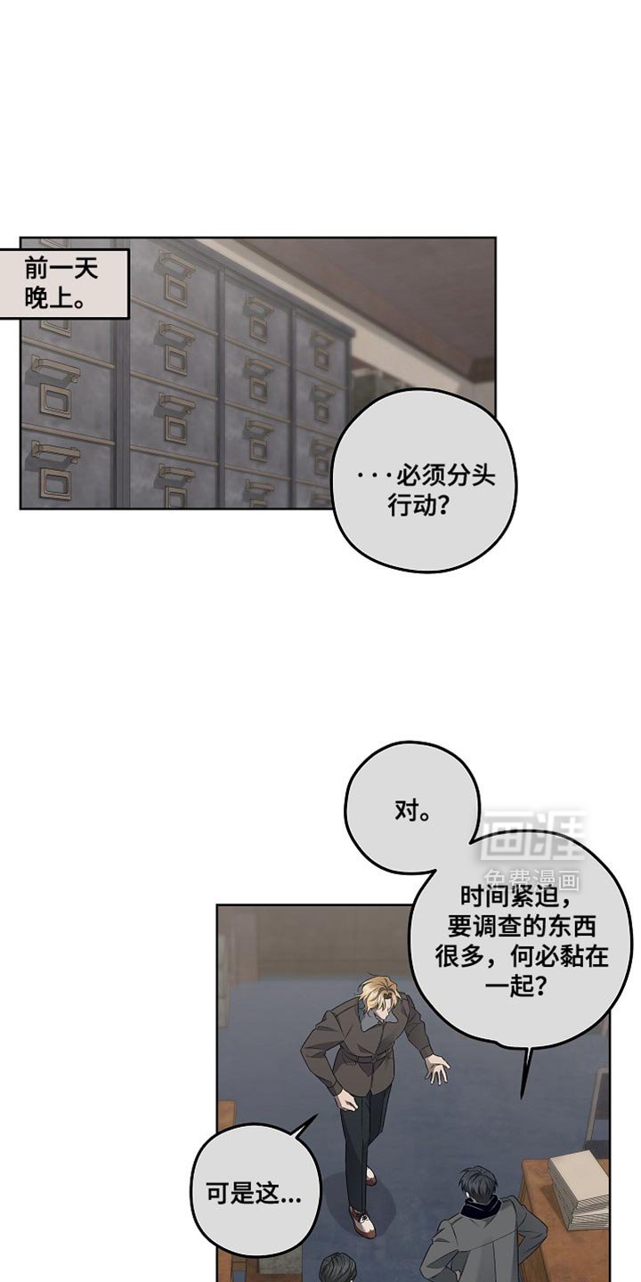 第49章：果然很单纯