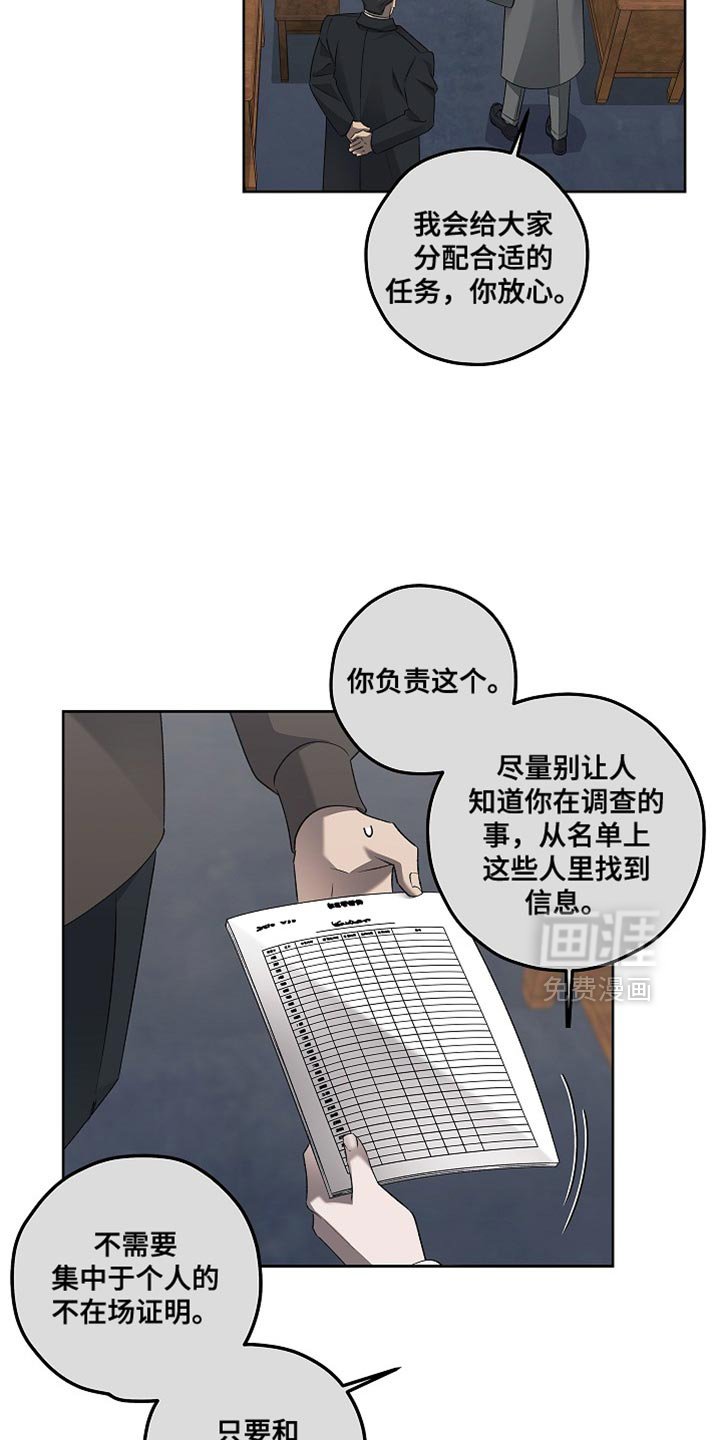 第49章：果然很单纯