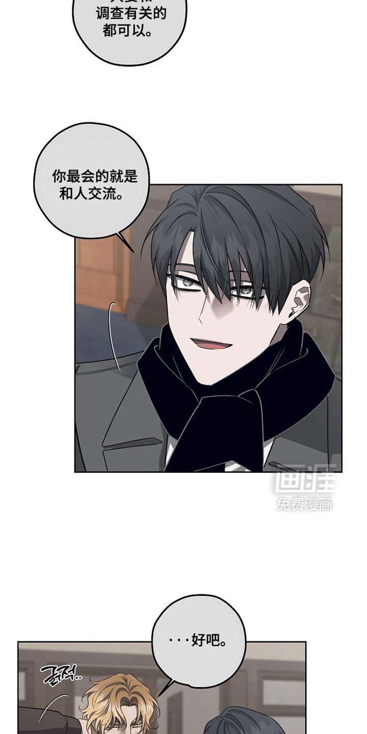 第49章：果然很单纯