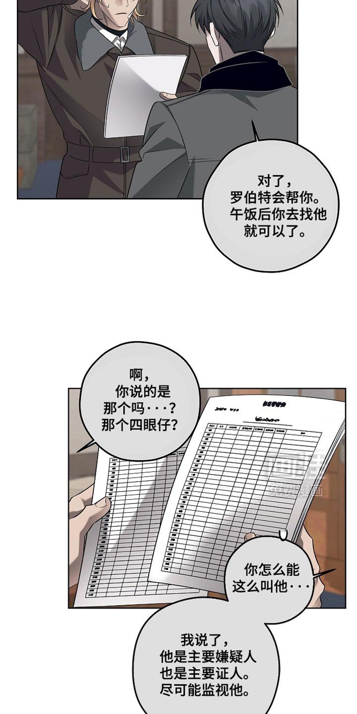第49章：果然很单纯