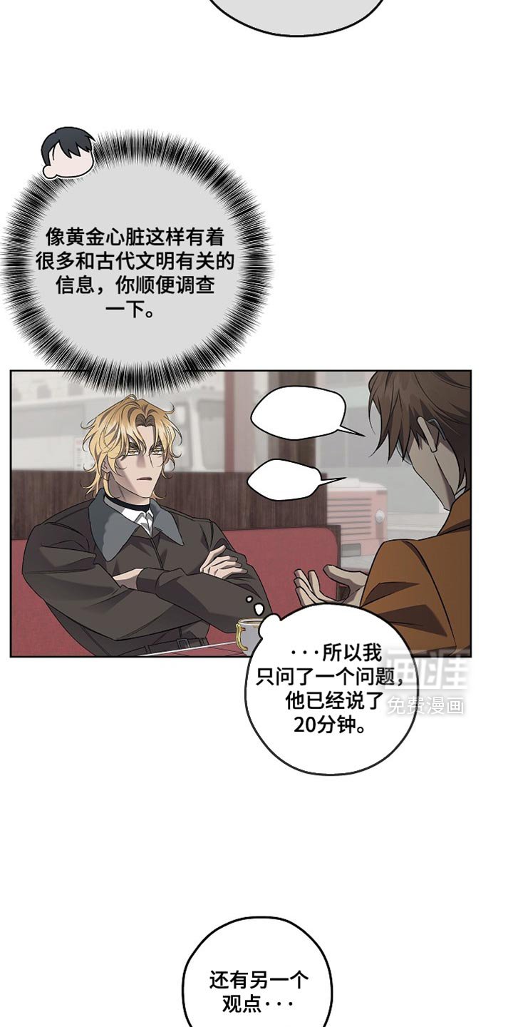 第49章：果然很单纯