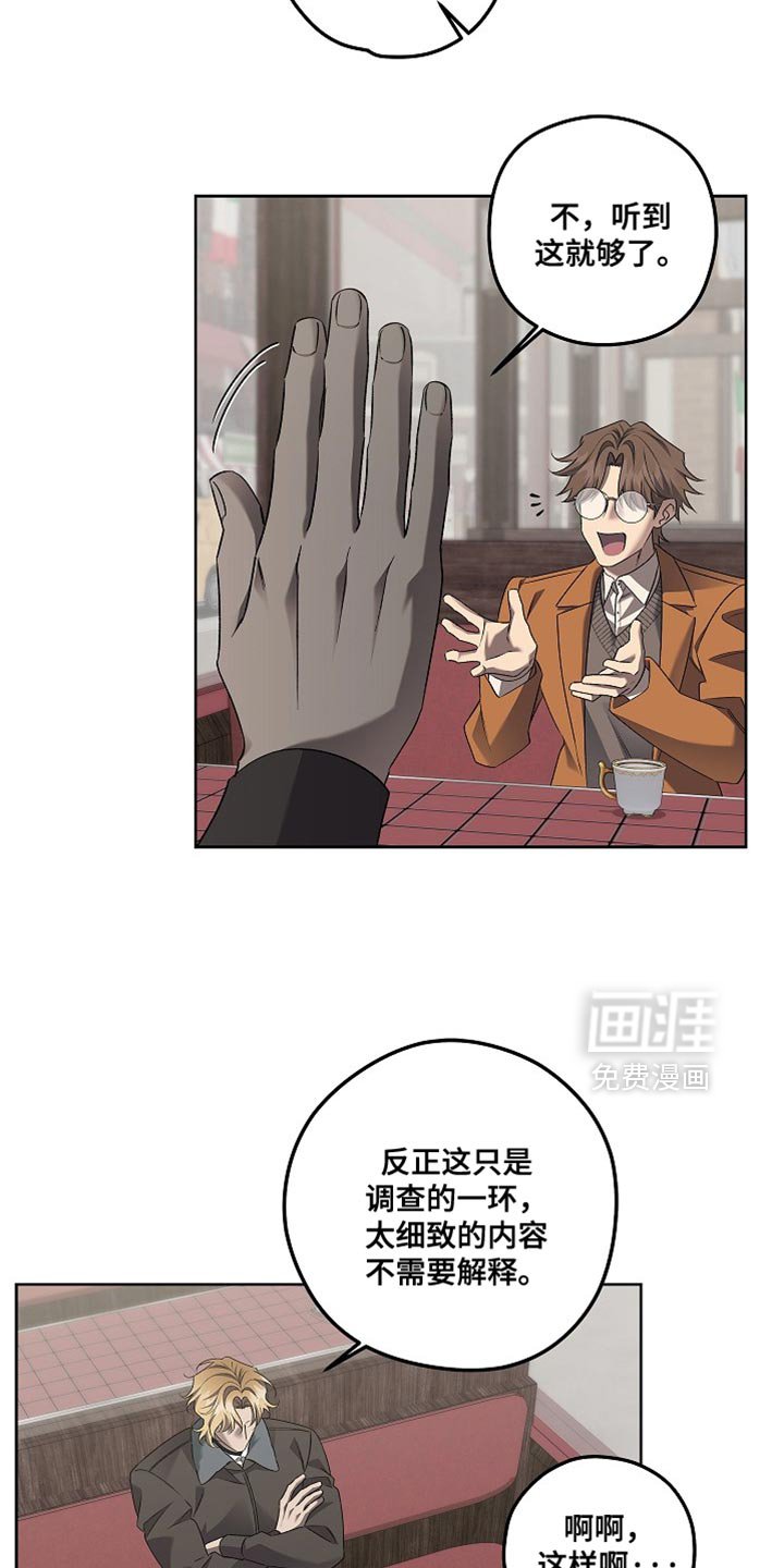 第49章：果然很单纯