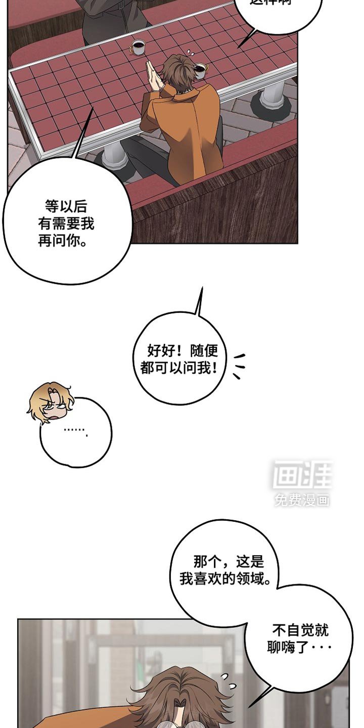 第49章：果然很单纯