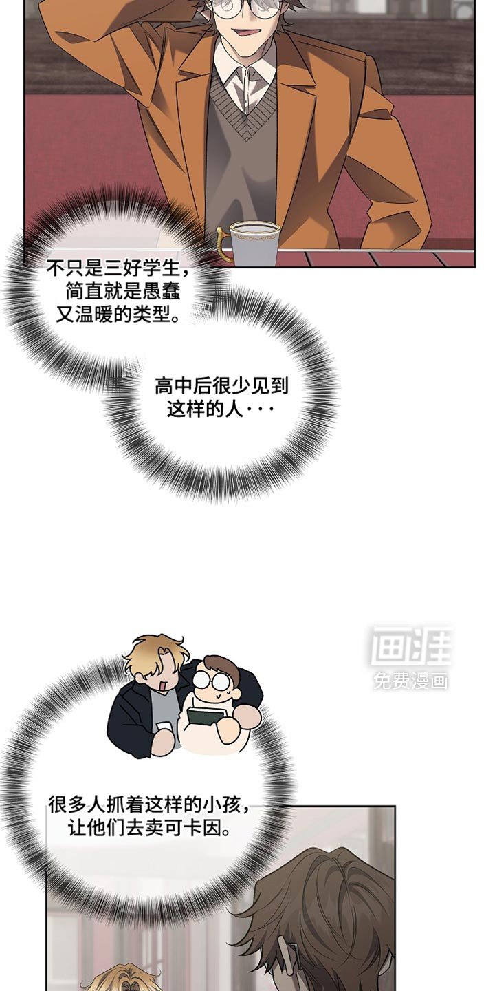 第49章：果然很单纯